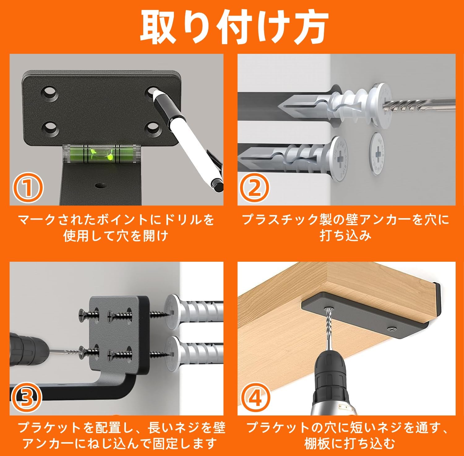 Amazon | DRERIO 棚受け金具 20cm 4個セット 隠し棚受け アイアン 高耐